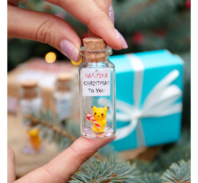 All I want for Christmas is Chu Funny Christmas gift for boyfriend or girlfriend Long Distance Kawaii Present